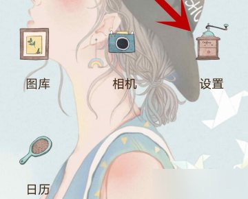 oppo R11plus怎么开启和平精英系统设置内对游戏的无限数据授权