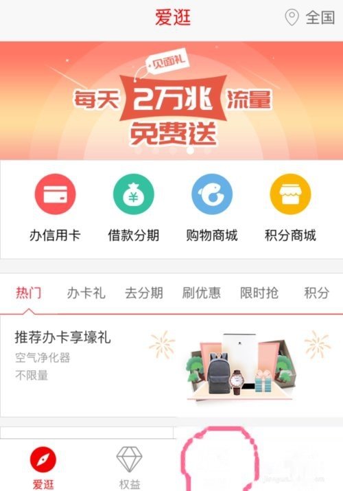 请问中信银行信用卡的激活方式有哪些?