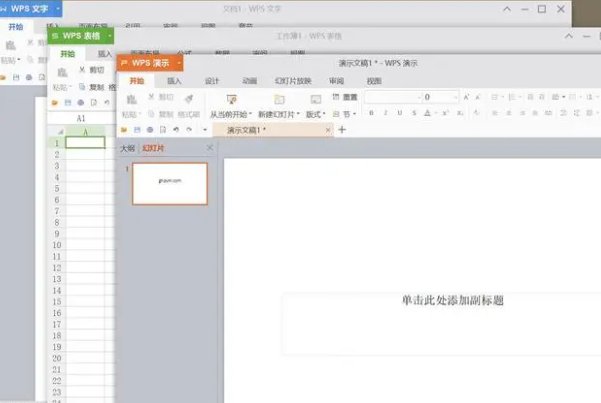 为什么老师说尽量别用wps