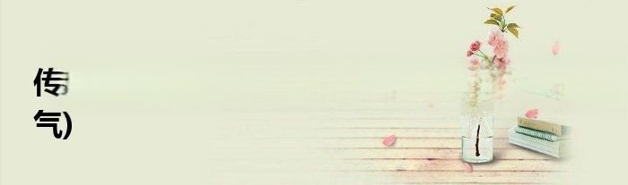 传奇行会成员封号大全(传奇行会封号大全霸气)