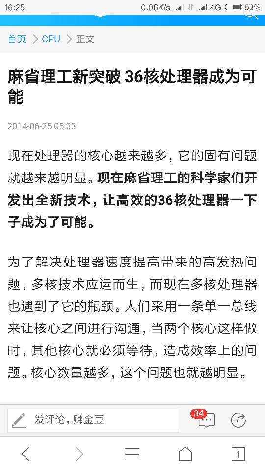 100核的CPU到底用来做什么好呢，好苦恼