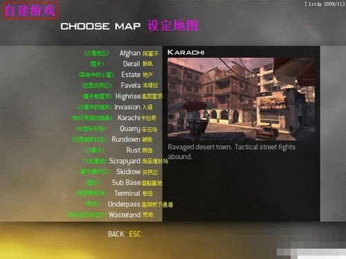 使命召唤7或6怎么联机