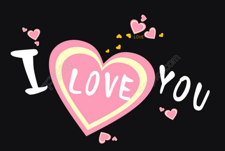 爱你英文怎么写loveyou？