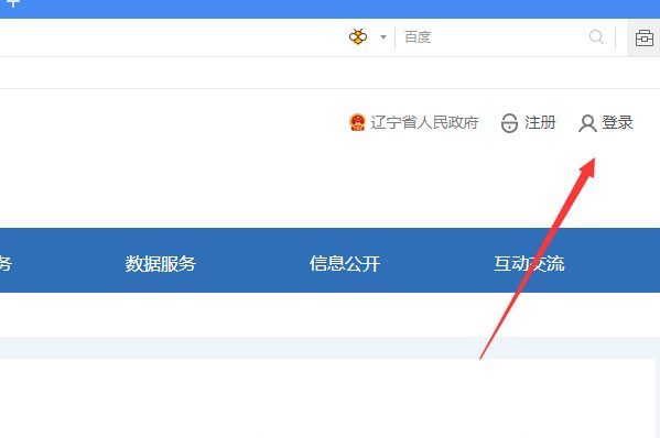 沈阳市民心网诉求中心官方网站?