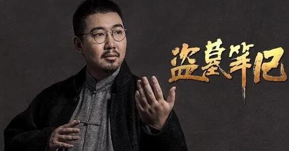 南派三叔的全部作品顺序