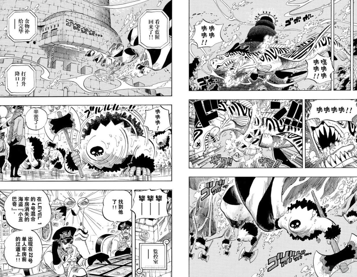 海贼王》为什么在海底监狱里小丑巴基能脱逃？他不是已经被戴着海缕石手拷吗？