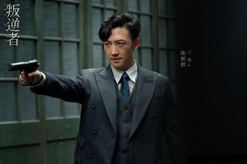 叛逆者中陈默群的结局如何？