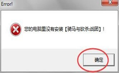 骑马与砍杀战团破解补丁怎么用啊?说具体点!