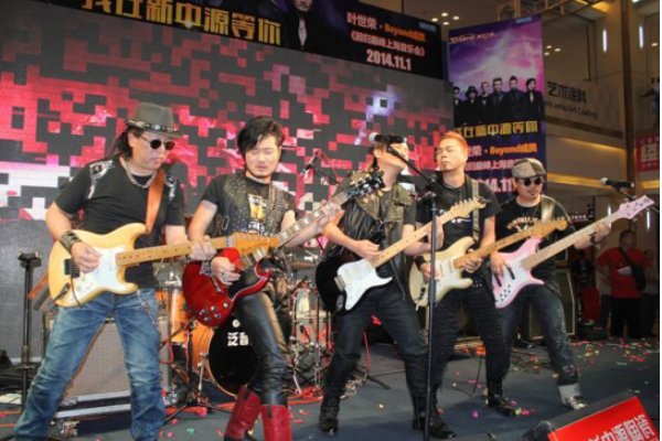 世界公认的四大乐队是什么?