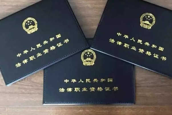 司法考试的通过率是多少