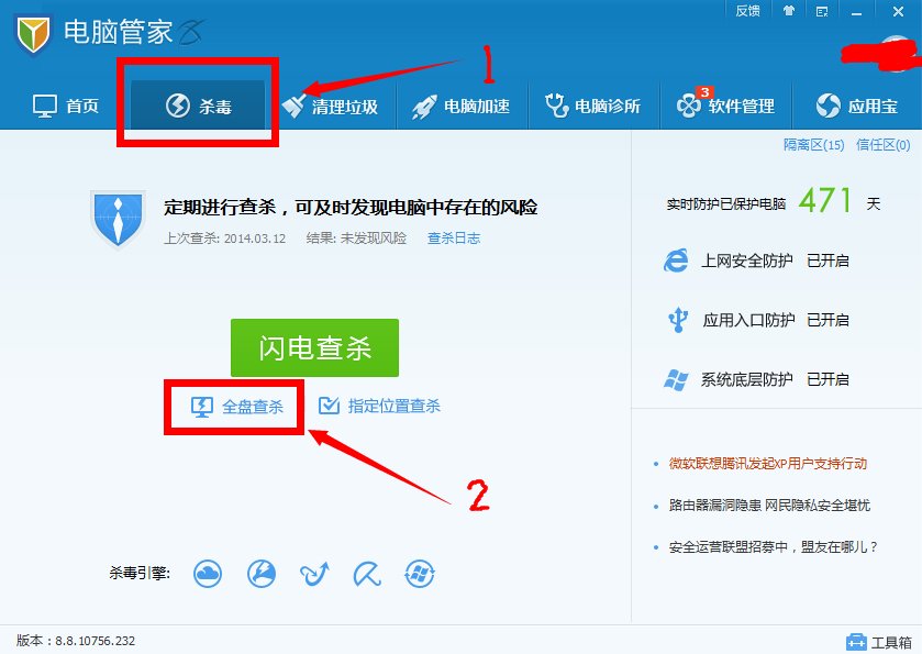 C盘C:\Program Files\xerox\nwwia这个文件无法删除是病毒么？