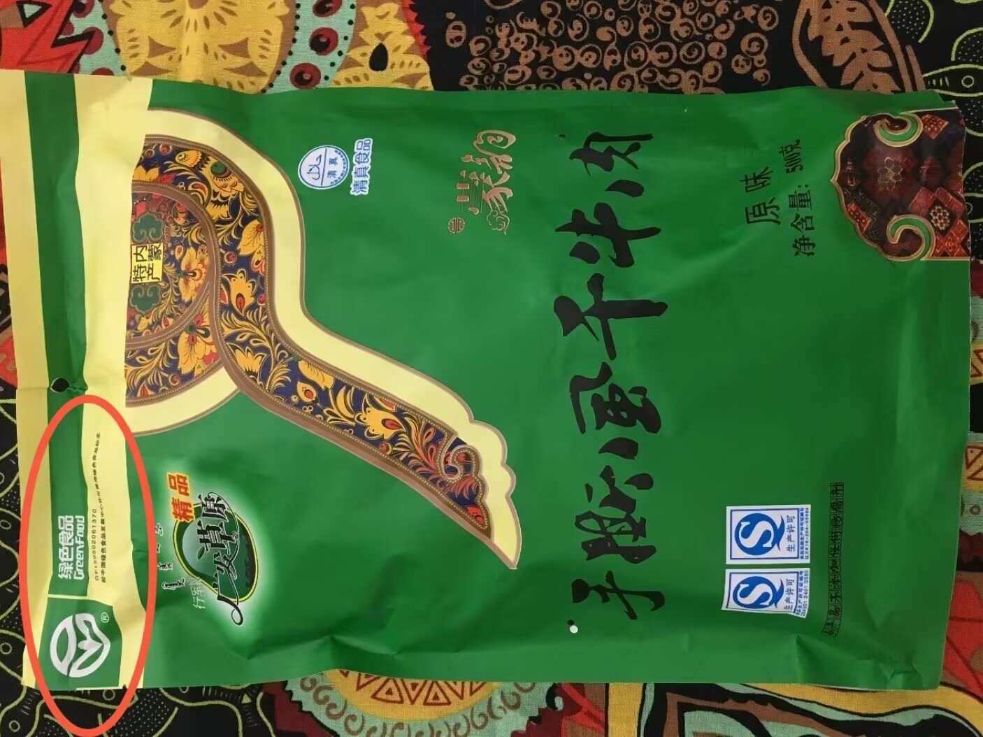 绿色产品a级与aa级哪里不同