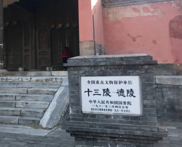 十三陵有几座陵墓，都是什么陵墓？