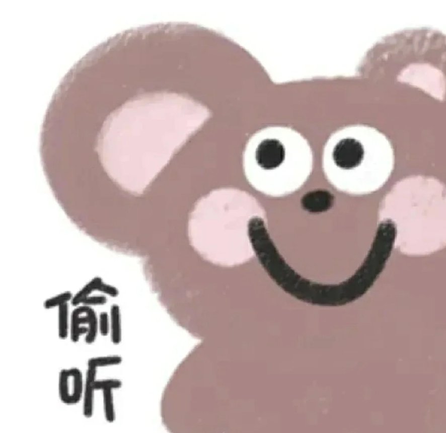 清明节能洗头洗澡吗?