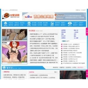 内涵网站的网站内容