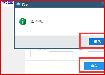 金税盘错误768怎么解决