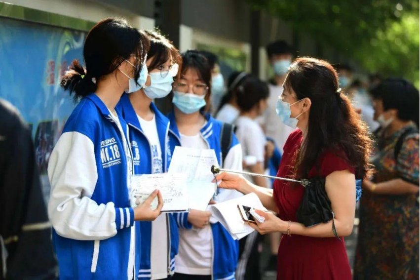 2023山东省一本二本三本的分数线