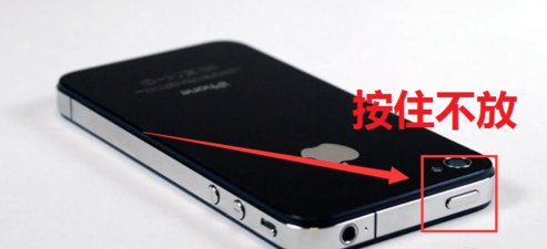 苹果 4数字信号-100是什么意思?