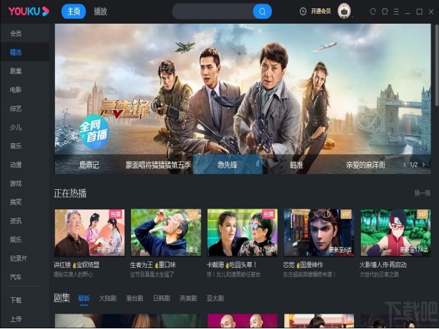 地下偶像在哪可以看