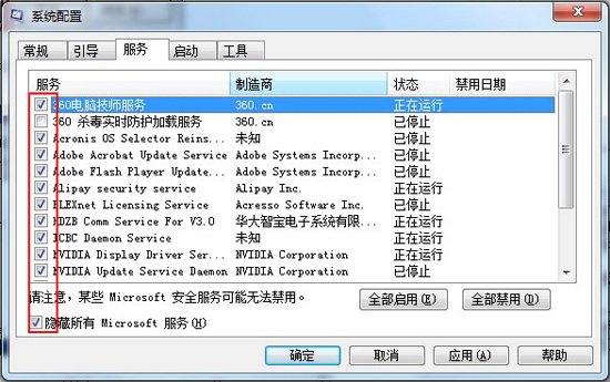 电脑经常自动弹出“拨号连接”窗口是什么原因?