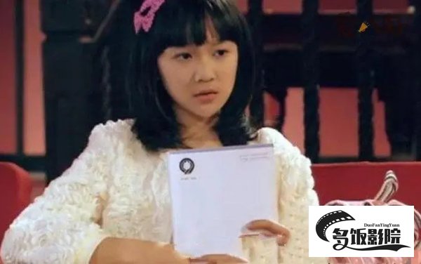 爱情公寓花花扮演者