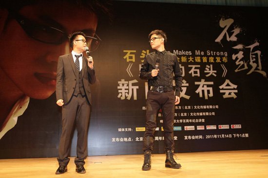 坚强的石头的专辑歌词