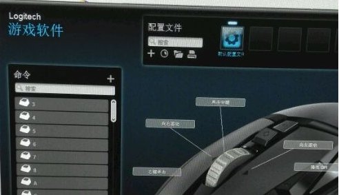 如何将鼠标的左键设置为连点器?