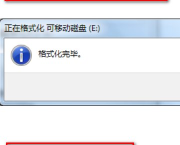 小米手机怎么格式化SD卡