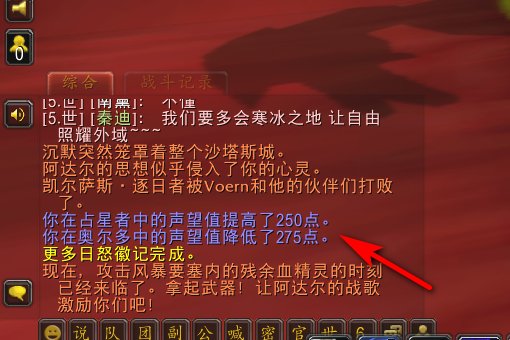 魔兽世界日怒徽记在哪个地方交？