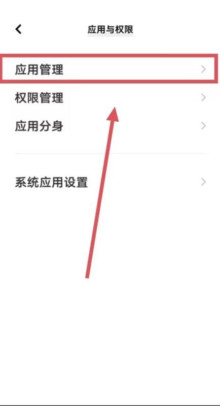 百度的相册权限怎么开？