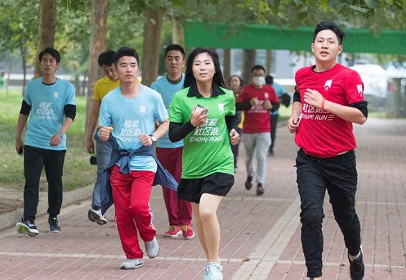 跑步是什么时候发明的