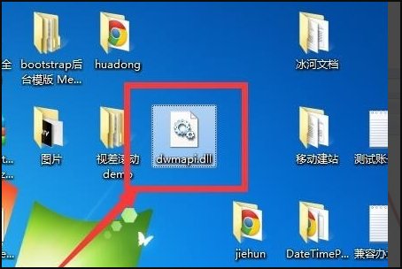 电脑开机出现dllcache
