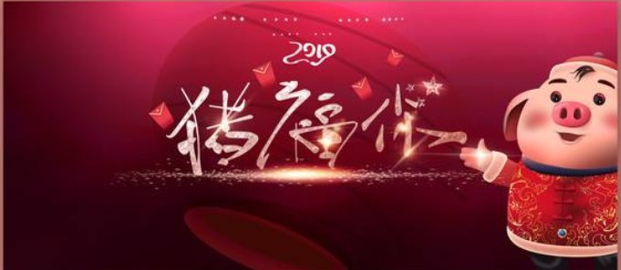 开头有祝你生日快乐. 后面有年年有今日。岁岁有今朝是什么歌