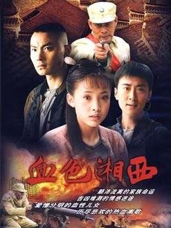 剿匪电视剧有哪些?求推荐几部好看的!