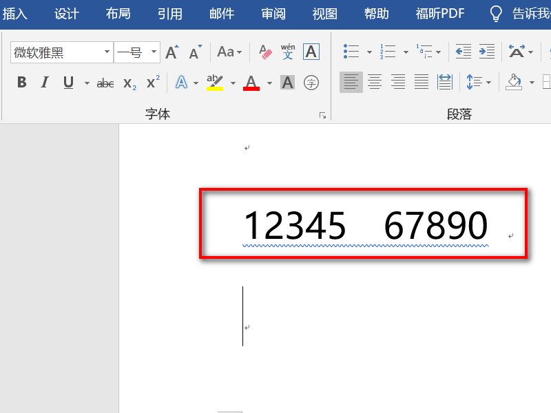 中文大写金额数字应该怎么写?