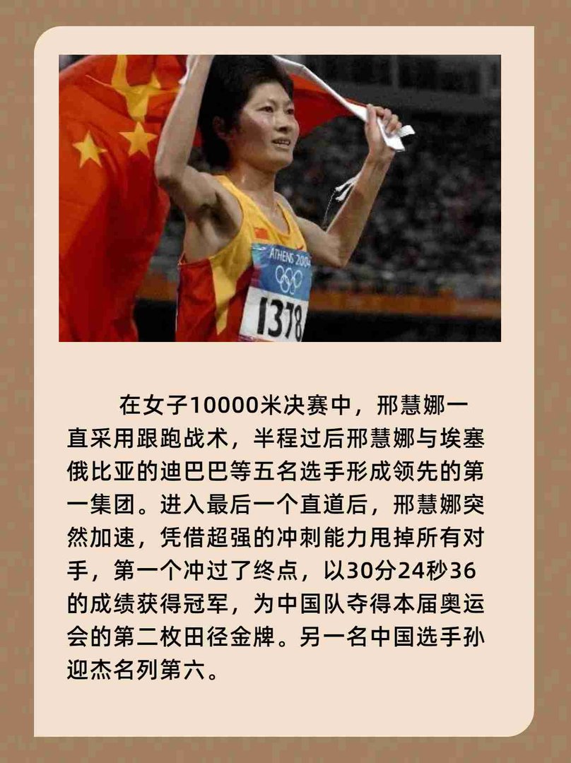 模仿消息二则写一篇新闻