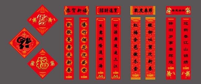 上联是三四声还是一二声?