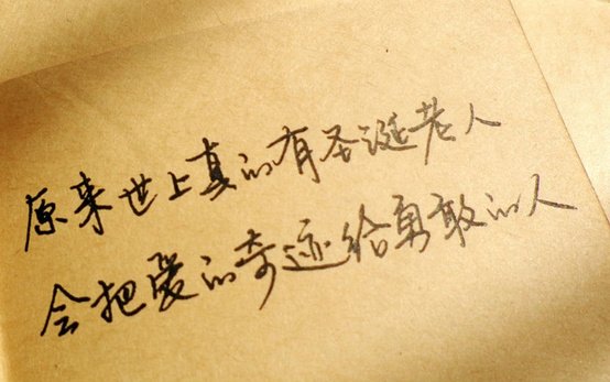 夜的回忆的对照歌词