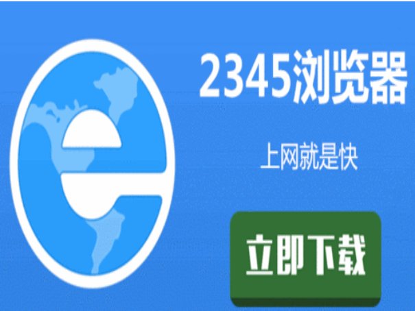 任何网站都可以访问的浏览器有哪些?