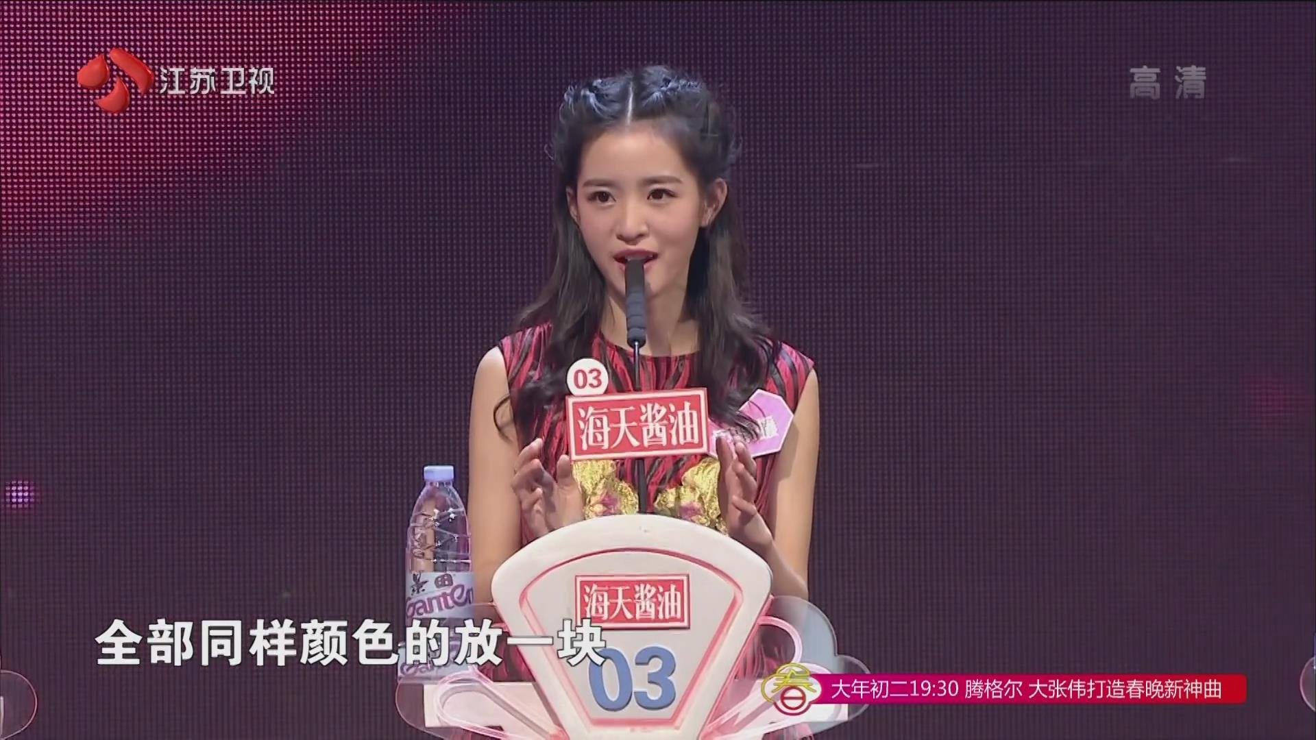 非诚勿扰20180216期，里3号女嘉宾的资料，就那个很可爱的小姐姐（红褐色衣服，胸前有两朵花的