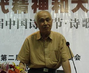 浪淘沙论坛的荣誉