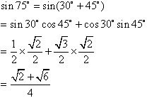 sin75度怎么算，等于多少？
