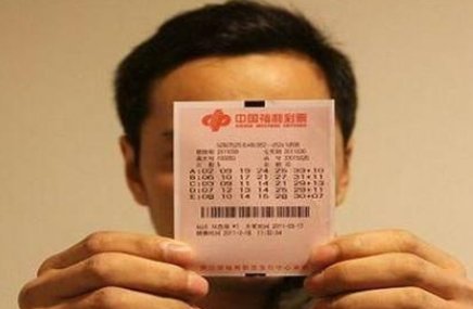 中彩票的几率有多大