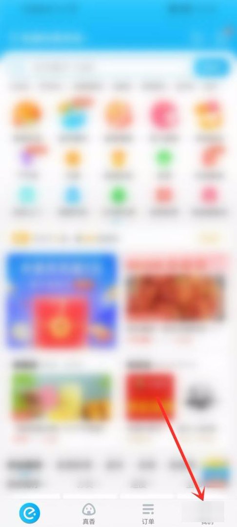 饿了么投诉电话人工服务24小时