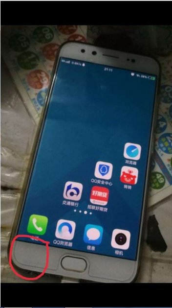 手机锁屏后怎么关闭后台应用？