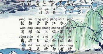 东边日出西边雨,道是无晴却有晴全诗