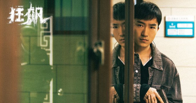 狂飙陆寒的结局