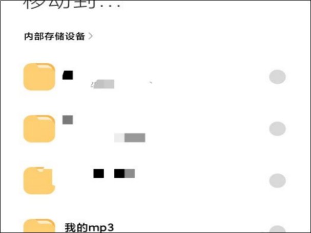 手机怎样下载mp3歌曲？