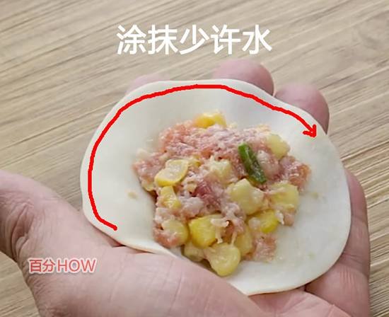 包饺子的具体步骤