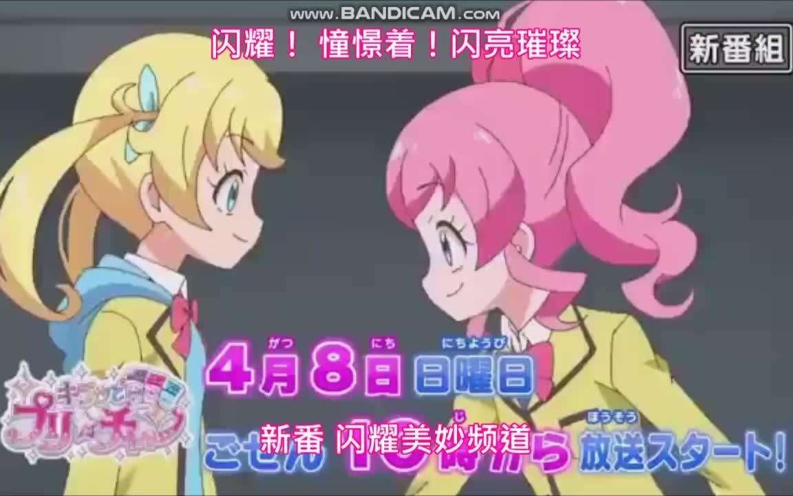 本番是什么意思？